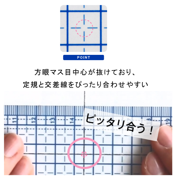 コンサイス L-Mold 洋裁L型方眼定規15×50センチ 関連画像5