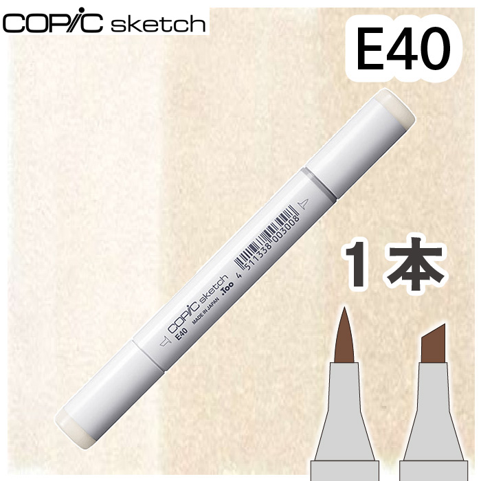 ぴえん】コピックスケッチ 140本 コピックスケッチ Copic Sketch