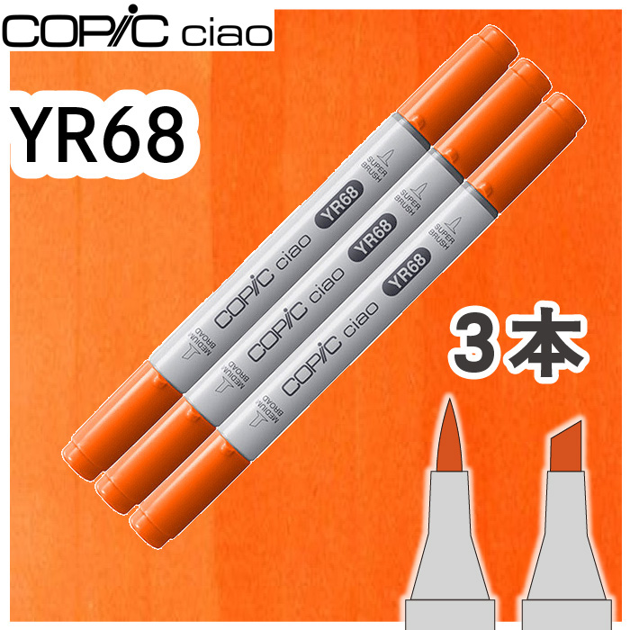 タケダ クロッキーブック SS 89-0004 : おさいほう屋 Yahoo!店 - 通販