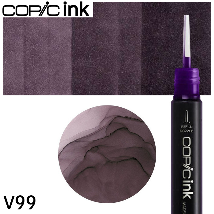 コピック（COPIC） コピックインク単品 1本 V99 Aubergine アウ