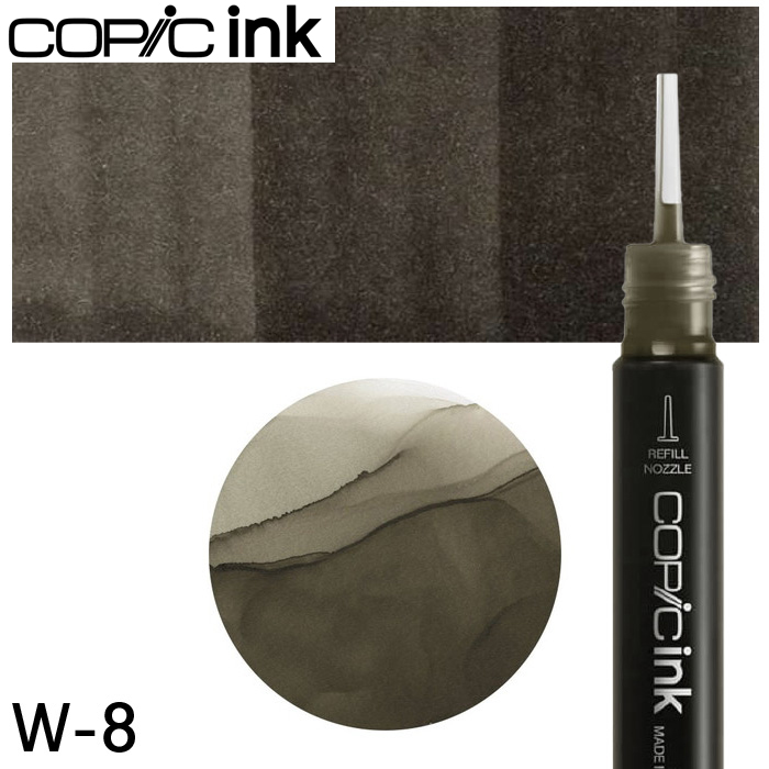 コピック（COPIC） コピックインク単品1本Warm gray W-00~W-10 : お