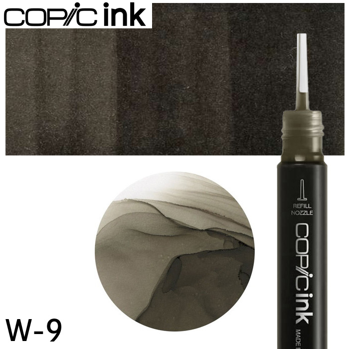 コピック（COPIC） コピックインク単品1本Warm gray W-00~W-10 : お