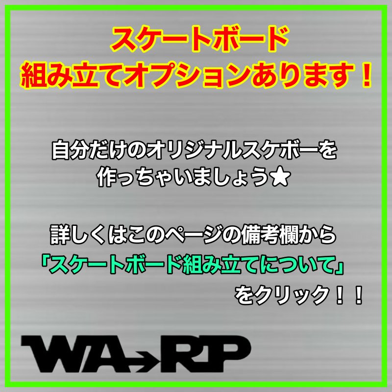 RIPNDIP OVERTHINKING BOARD スケートボード デッキ F RIPNDIP 【ラスト1点】リップンディップ OVERTHINKING BOARD