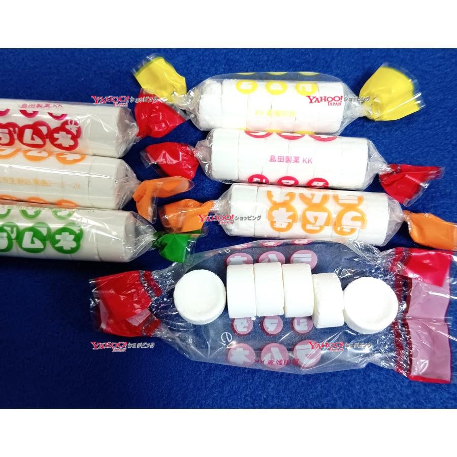 業務用菓子問屋GG島田製菓 450グラム【目安として6粒×約105個
