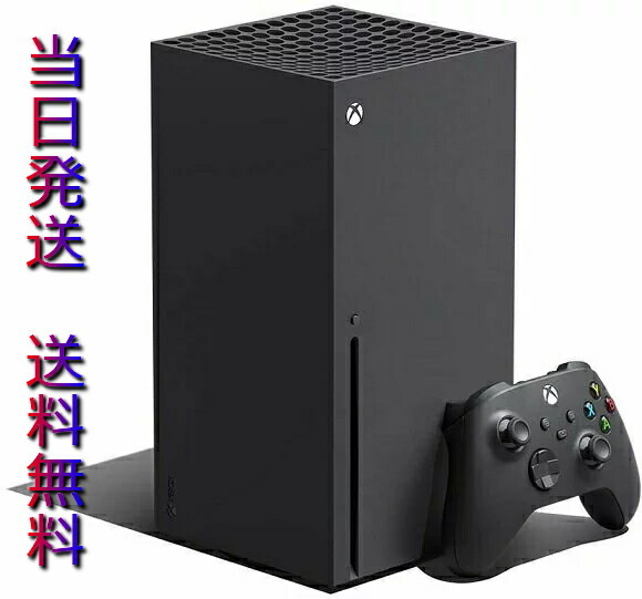 当日発送 新品未開封 Xbox Series X RRT-00015黒 エックスボックス