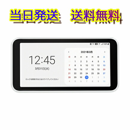 当日発送 新品未使用 Galaxy 5G Mobile Wi-Fi SCR01 WHITE simフリー