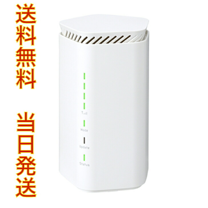 当日発送 新品 SIMフリー Speed Wi-Fi HOME 5G L12 ZTE Corporation ホワイト 本体 送料無料 ルーター  wifi :4941787083786:大阪本舗 通販 