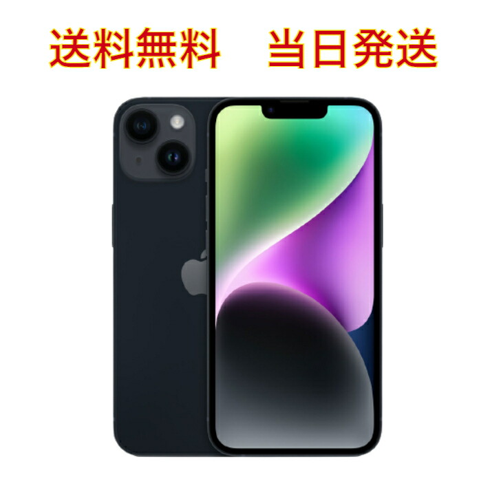 新品未使用】Apple iPhone14 plus 128GB ミッドナイト MQ4A3J/A【送料