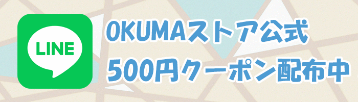 OKUMAストア - Yahoo!ショッピング