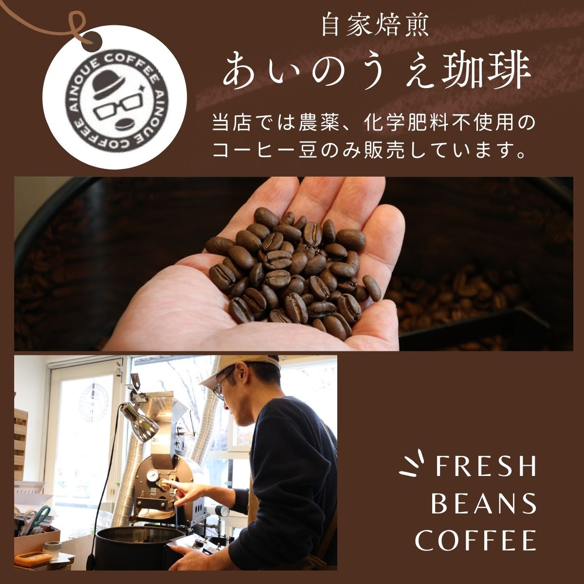 【新品】③点セット焙煎でおいしいコーヒー飲みたいんやったらこれしかない思います。 ブルックス（BROOK'S） コーヒー コク深焙煎3種お試しセット ドリップ
