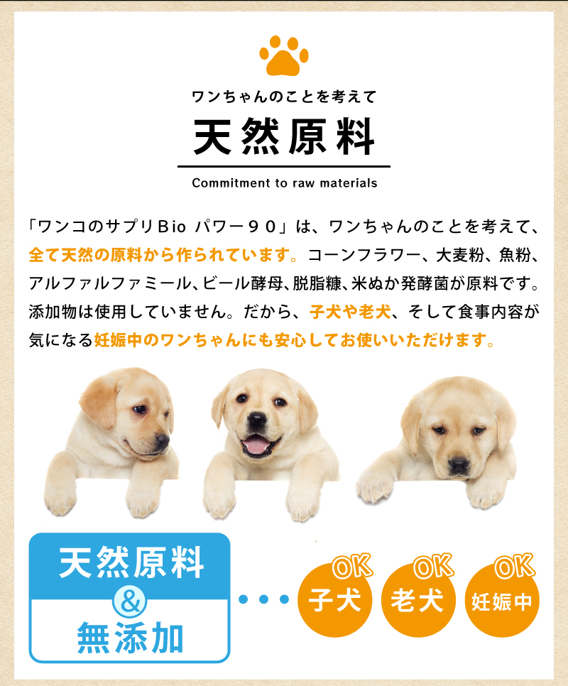 商品説明5