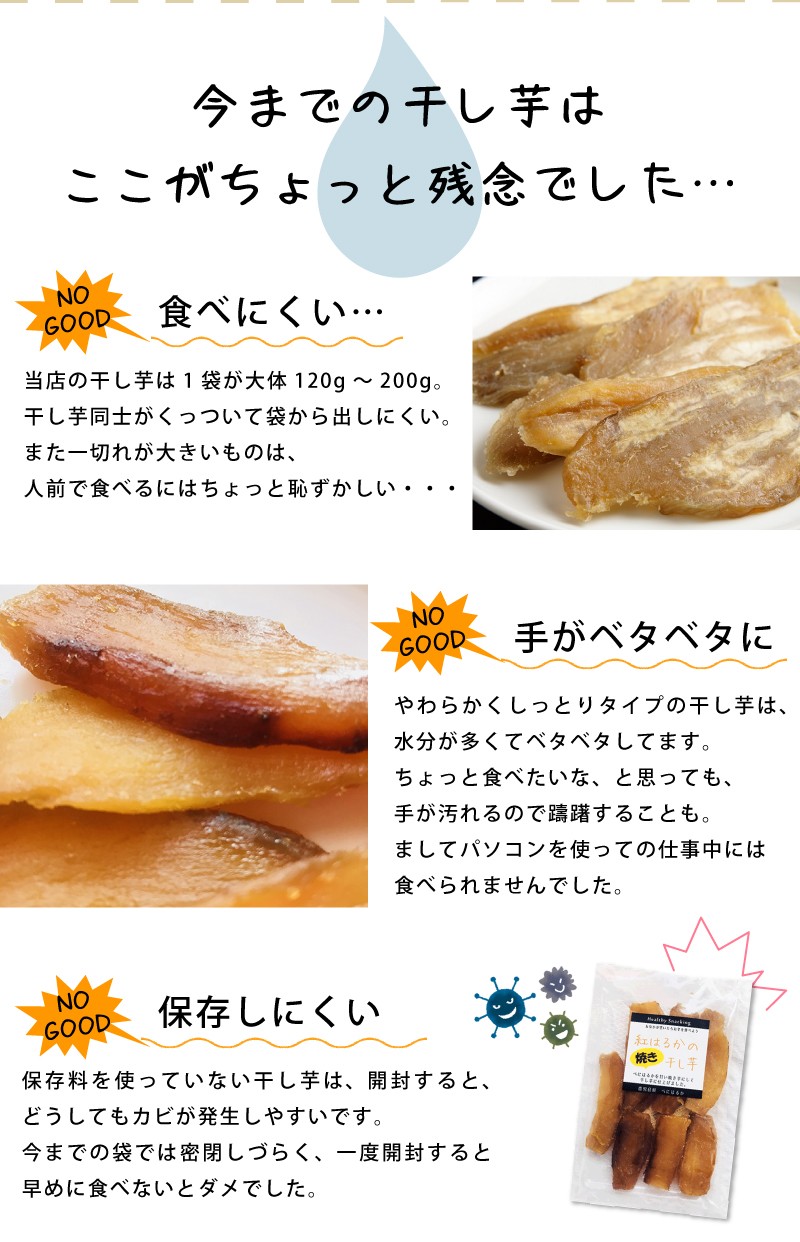 【紅はるか】干しいも　B級品　箱込5kg　無添加　砂糖不使用　ダイエット　腸活 干し芋 国産 紅はるか 200g（100g×2袋） 無添加 訳あり ほしいも