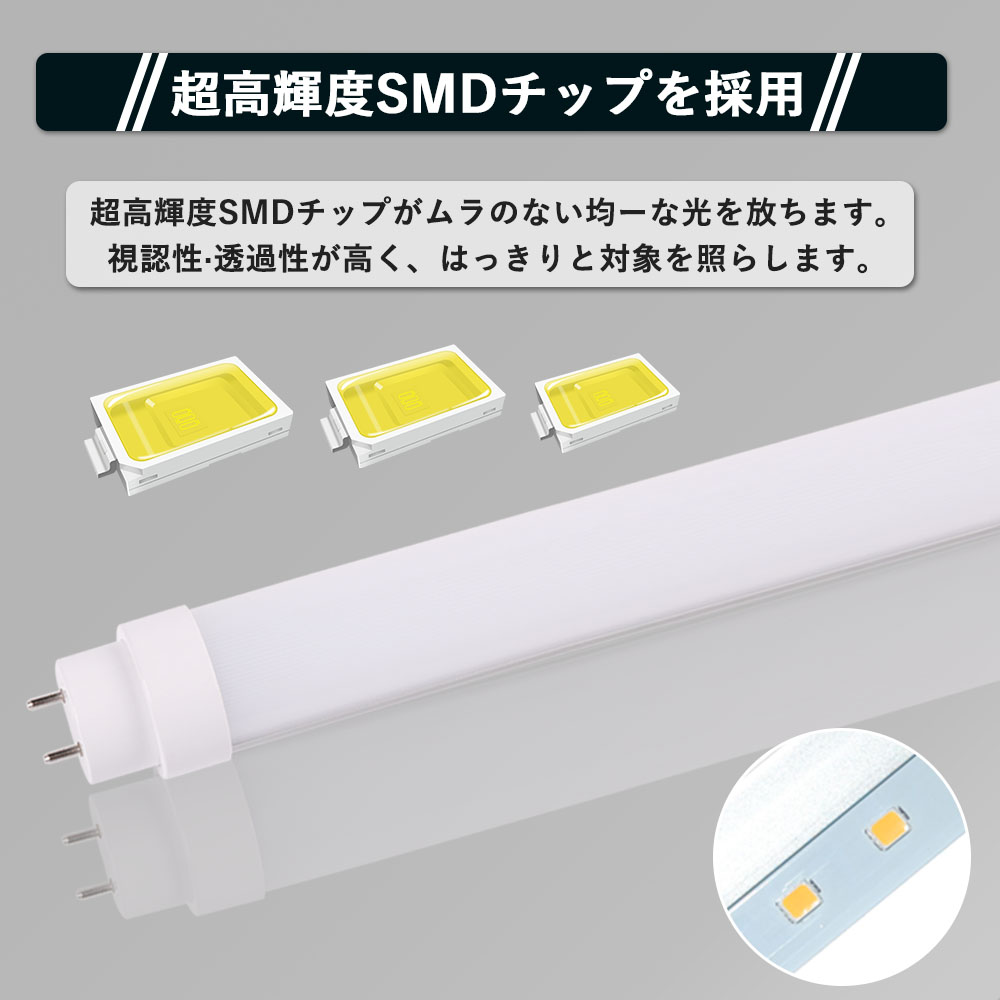 お店で人気の商品 「40本セット」led蛍光灯 40w形 直管 120cm 直管LEDランプ グロー式器具工事不要 LED蛍光灯 40W型 FL40 広角 SMDチップ 超高輝度5400LM 省エネ 長寿命 2年保証