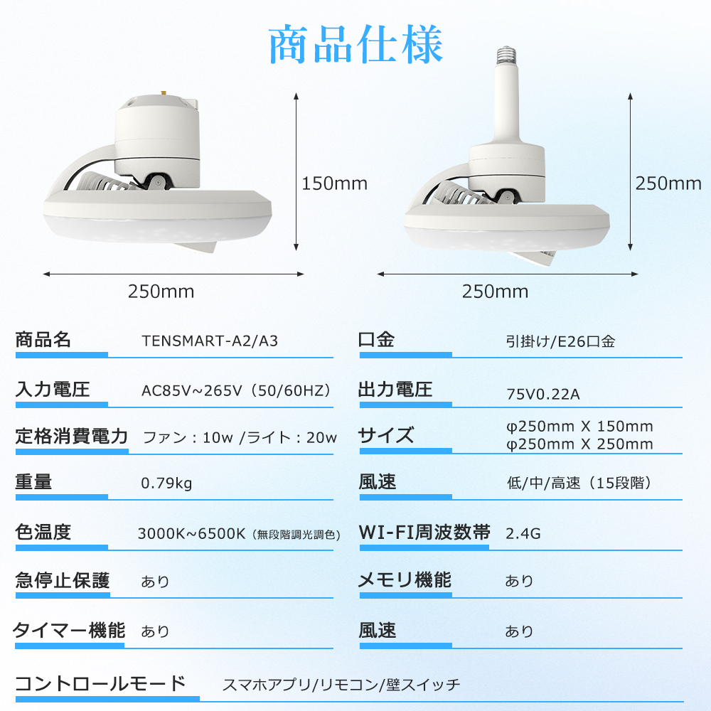 シーリングファンライト LED 北欧 12畳 調光調色 シーリングライト 扇風機 おしゃれ ファン付き サーキュレーター リビング 省エネ 天井照明 新生活 和室 書斎_19