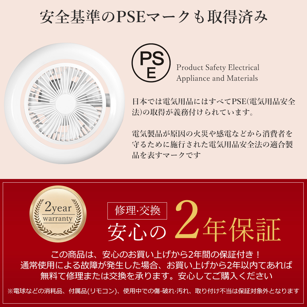 シーリングファンライト LED 北欧 12畳 調光調色 シーリングライト 扇風機 おしゃれ ファン付き サーキュレーター リビング 省エネ 天井照明 新生活 和室 書斎_1
