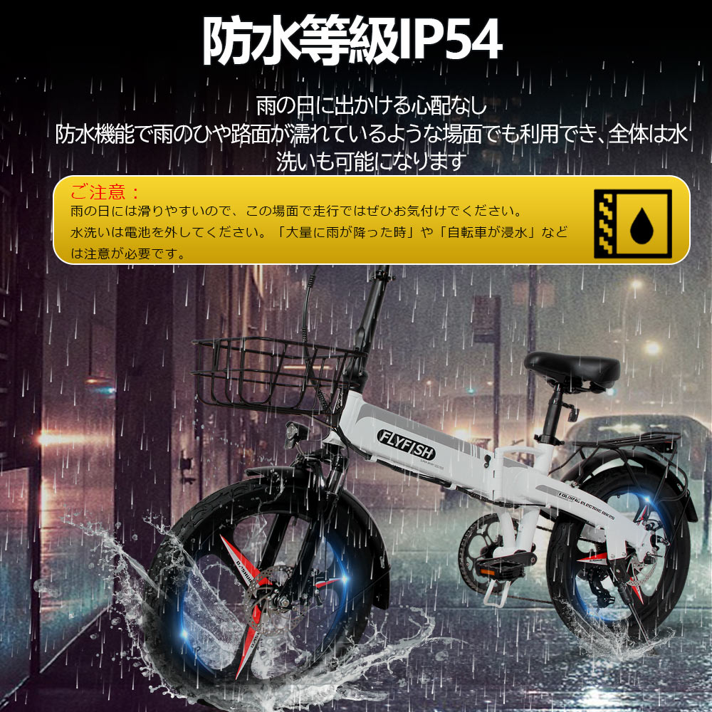 フル電動 自転車 48vの商品一覧 通販 - Yahoo!ショッピング
