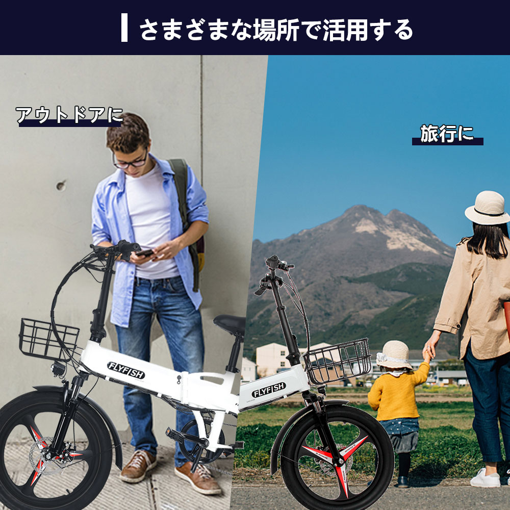 2023新モデル】電動アシスト自転車 折り畳み 20インチ 女性 通学 男性 