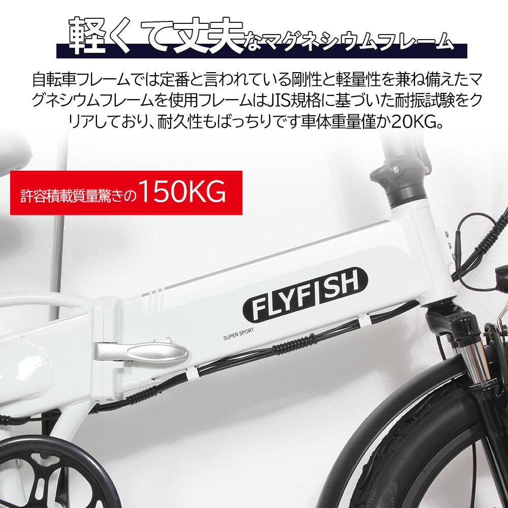 2023新モデル】20インチ 電動アシスト自転車 折りたたみ式 アシスト