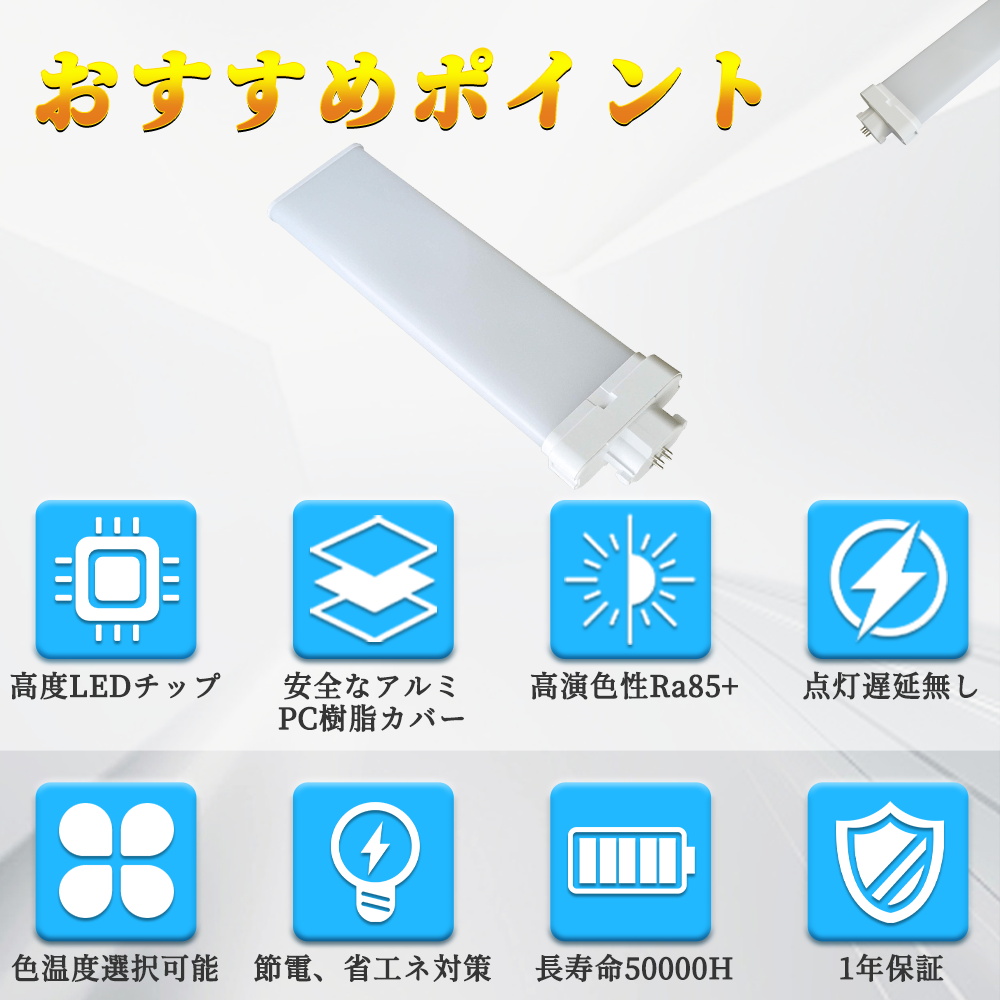 FML55形LED代替用 コンパクト形蛍光灯 FML55EXN LED ツイン蛍光灯 55W