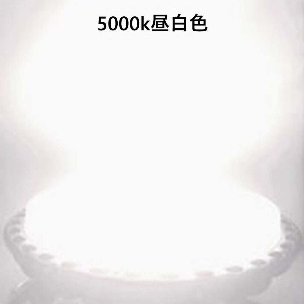 10個】高天井用LED照明 UFO型 150W LED高天井灯 1500W相当 24000LM