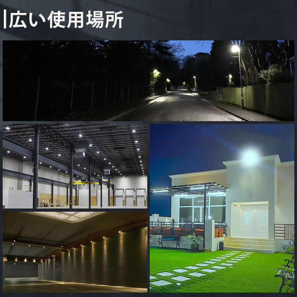 60個セット LED ライト 蛍光灯 電球 照明器具 高天井 壁面 防水 防塵  UFO型LED投光器 200W 40000LM 工場 倉庫 ダウンライト ハイベイライト 投光器 LED作業灯｜osakanumberone｜15