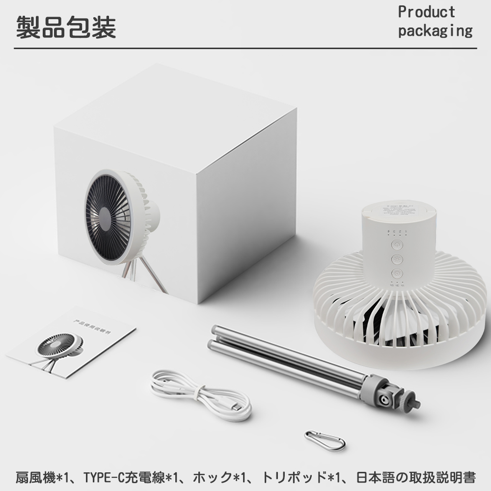 サーキュレーター 扇風機 卓上 バッテリー 10000mAh DCモーター