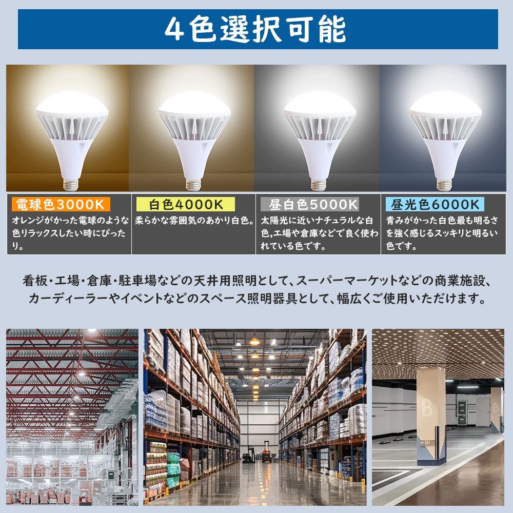 50個【特価】LEDバラストレス水銀灯 PAR38 35W 400W相当 E26 700lm IP65防水 LEDスポットライト LEDビーム電球 ハイビーム電球 看板灯 屋内 屋外兼用 PSE認証の画像