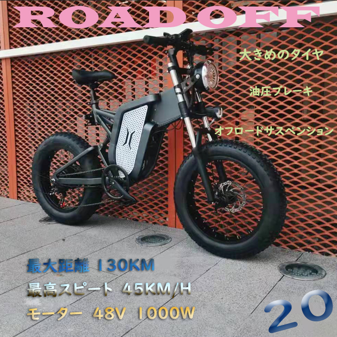 早割クーポン！ 大阪Number1販売バイク 長距離 電動自転車 折りたたみ