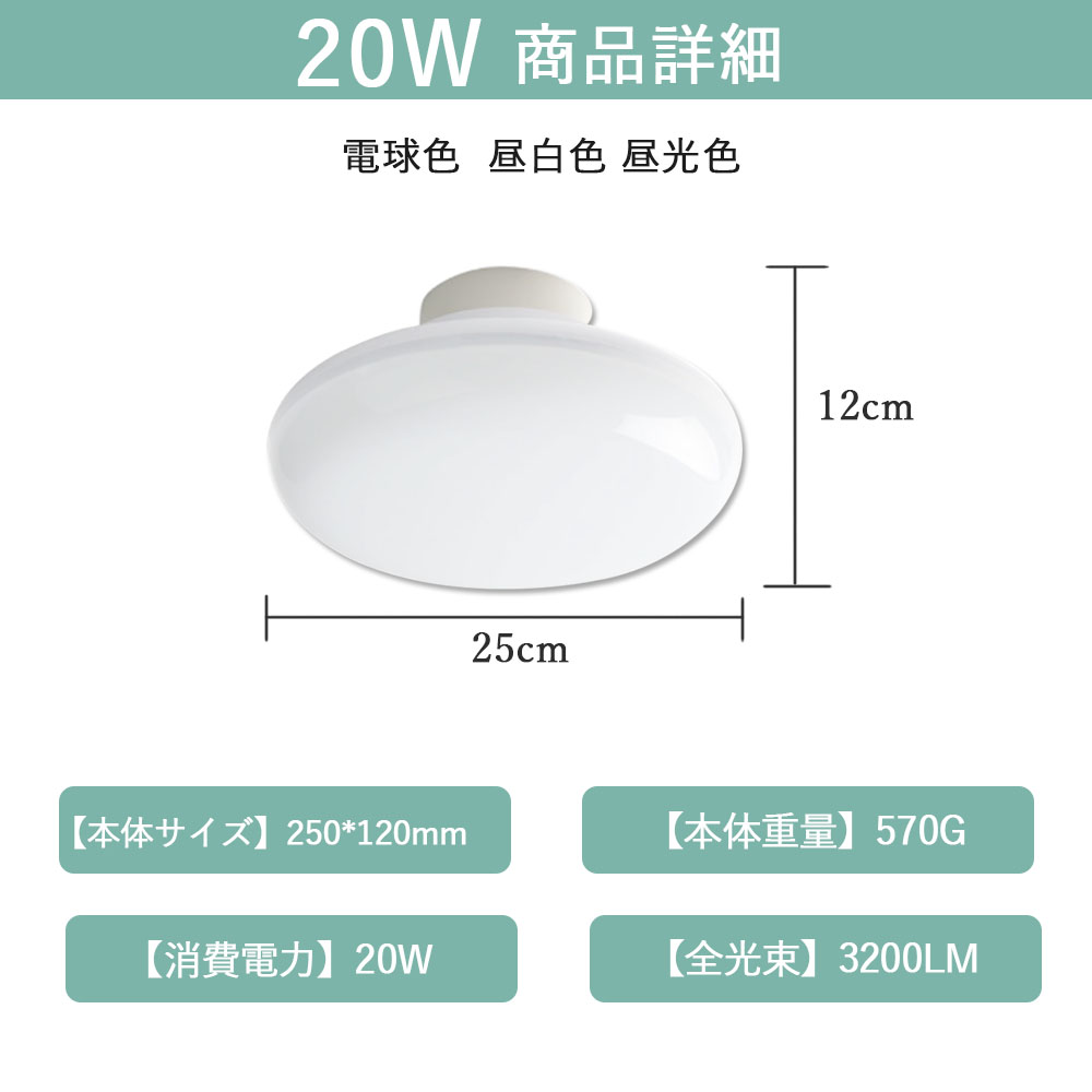 2年保証 PSE認証】ledシーリングライト 小型 6畳 昼光色 和室