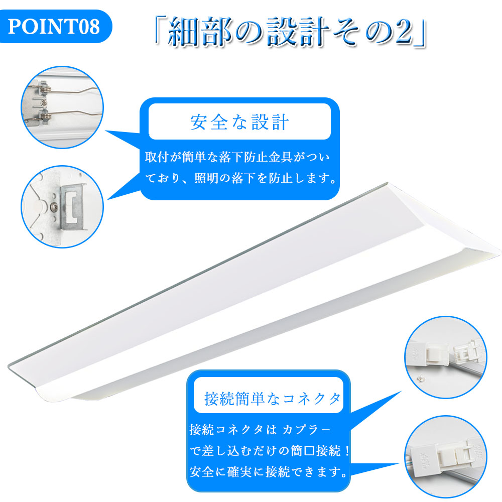 led蛍光灯 40w形 器具一体型蛍光灯 直管 LEDベースライト 125cm 12000LM 省エネ 昼光色 昼白色 白色 電球色 ベースライト 40w2灯 天井照明 PSE 取付簡単 2年保証｜osakanumberone｜15