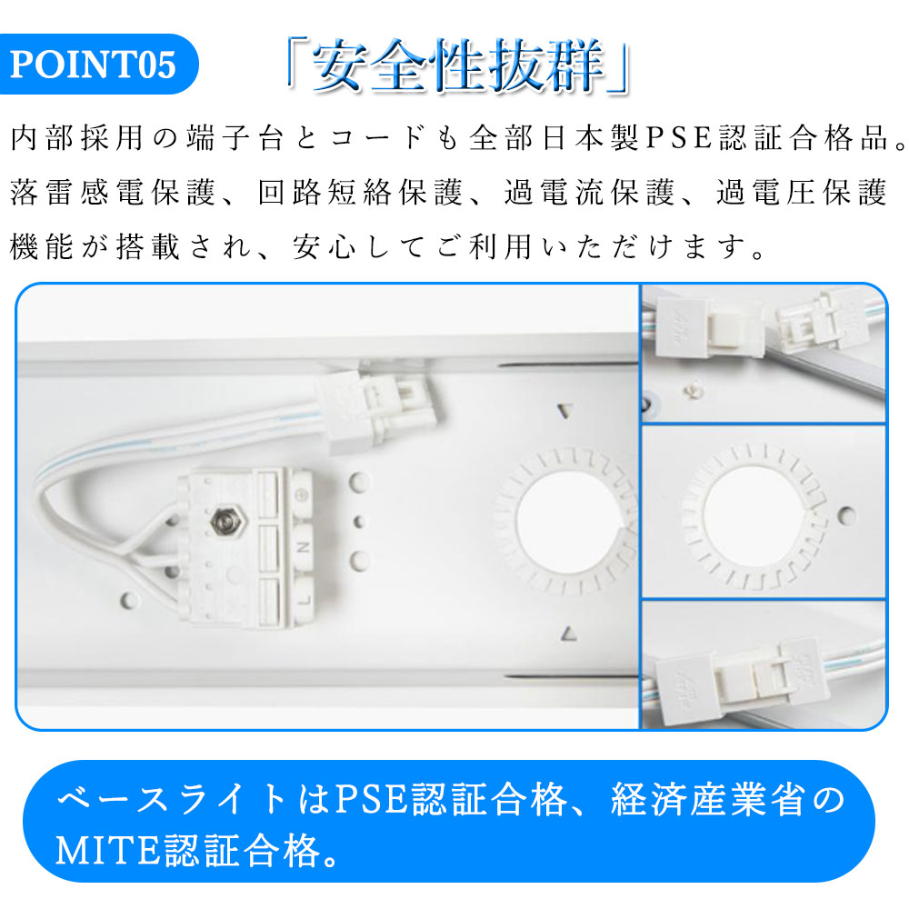 led蛍光灯 40w形 器具一体型蛍光灯 直管 LEDベースライト 125cm 12000LM 省エネ 昼光色 昼白色 白色 電球色 ベースライト 40w2灯 天井照明 PSE 取付簡単 2年保証｜osakanumberone｜12