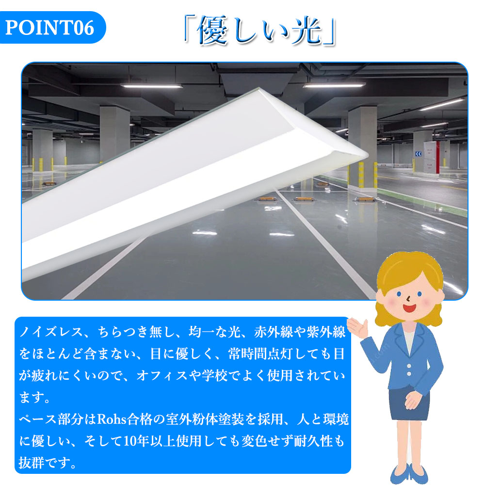 led蛍光灯 40w形 器具一体型蛍光灯 直管 LEDベースライト 125cm 12000LM 省エネ 昼光色 昼白色 白色 電球色 ベースライト 40w2灯 天井照明 PSE 取付簡単 2年保証｜osakanumberone｜13