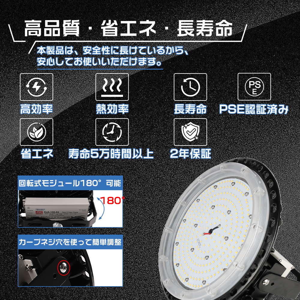 25個セット led高天井照明 ufo型led投光器 200W 40000lm ハイベイライト 2000W水銀灯相当 高天井用led IP65防水 工場 倉庫用 体育館 駐車場灯 PSE認証 2年保証｜osakanumberone｜06