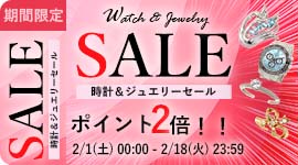 ポイント最大15倍