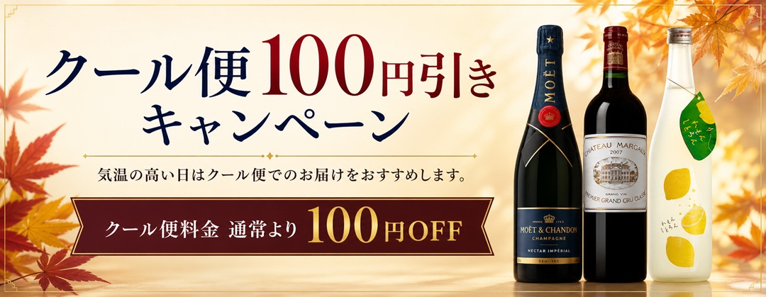 SAKE People - Yahoo!ショッピング