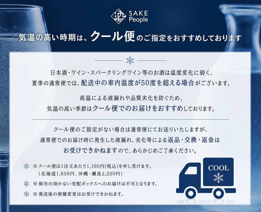 ルモルトン ヴュー カルヴァドス 1985 40% 700ml 箱付 ブランデー