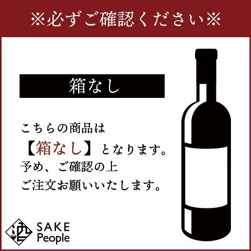 オラ!アチェ!バルセロナ オーガニック カヴァ...の詳細画像2