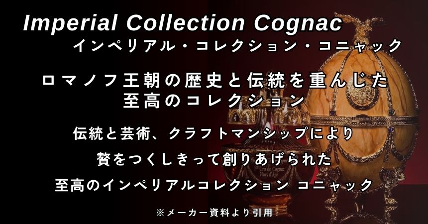 ラドガ インペリアル コレクション コニャック 40% 700ml 木箱付