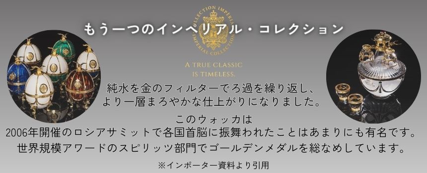 ラドガ インペリアル コレクション ウォッカ ルビー イースター エッグ 40% 700ml 箱付 スピリッツ : 1ot-00629 : SAKE  People - 通販 - Yahoo!ショッピング