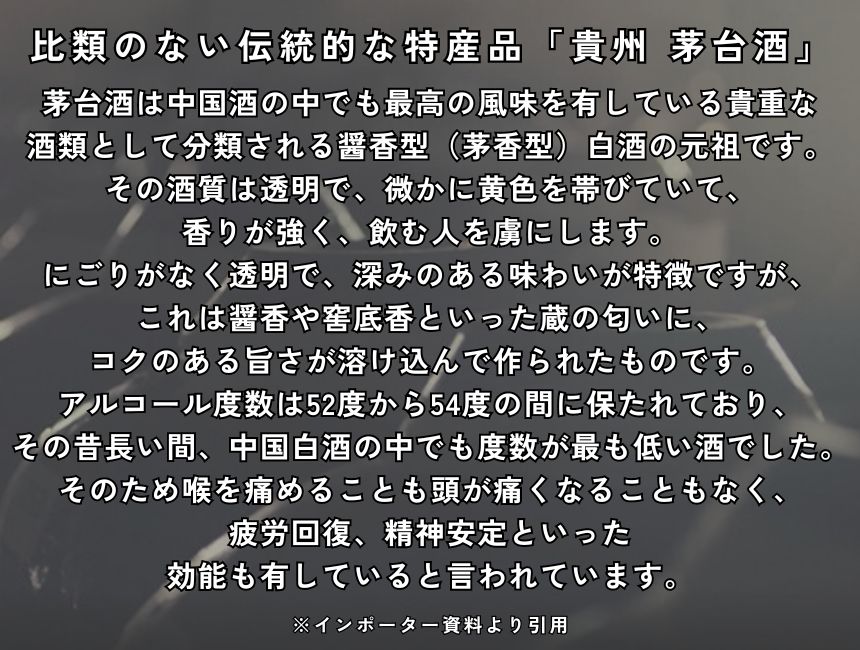 受注発注】【送料無料 正規品輸入品】貴州 茅台酒 猪年ボトル 53% 500ml 化粧箱入り スピリッツ 白酒 中国 - ショッピング・ショップ |  通販検索