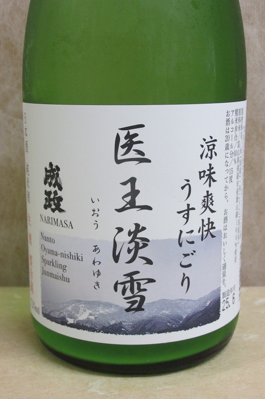立山 日本酒 1800ml 4本セット 立山 日本酒 1800ml 4本セット 特別本醸造 立山 1800ml【別送品