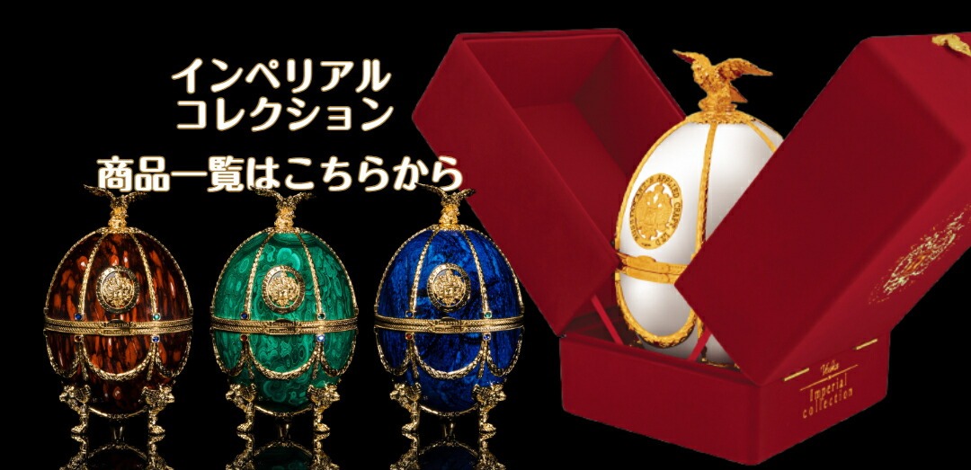 インペリアルコレクション ウォッカ GOLDゴールド あすつく 700ml