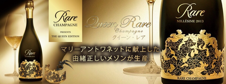 A19 レア シャンパーニュ 2013 箱なし 750ml A19 レア シャンパーニュ 2013 箱なし 750ml 【公式通販】