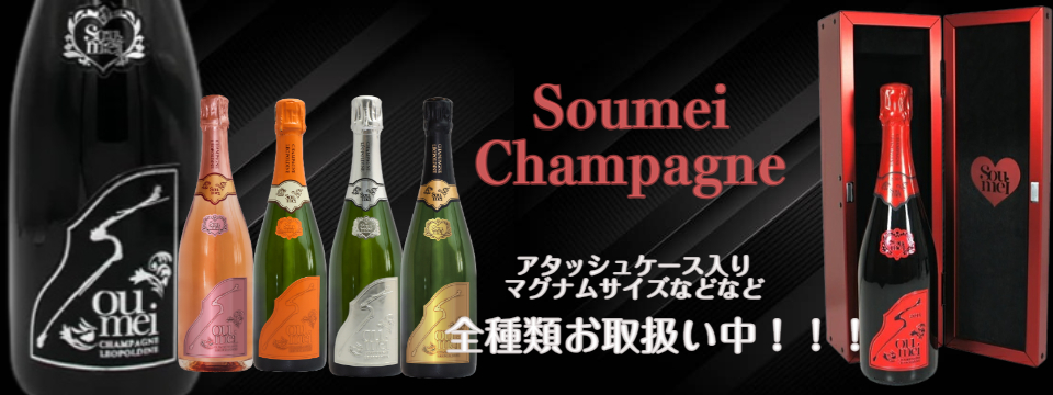 シャンパン・オリシャンのお酒市場 - Yahoo!ショッピング