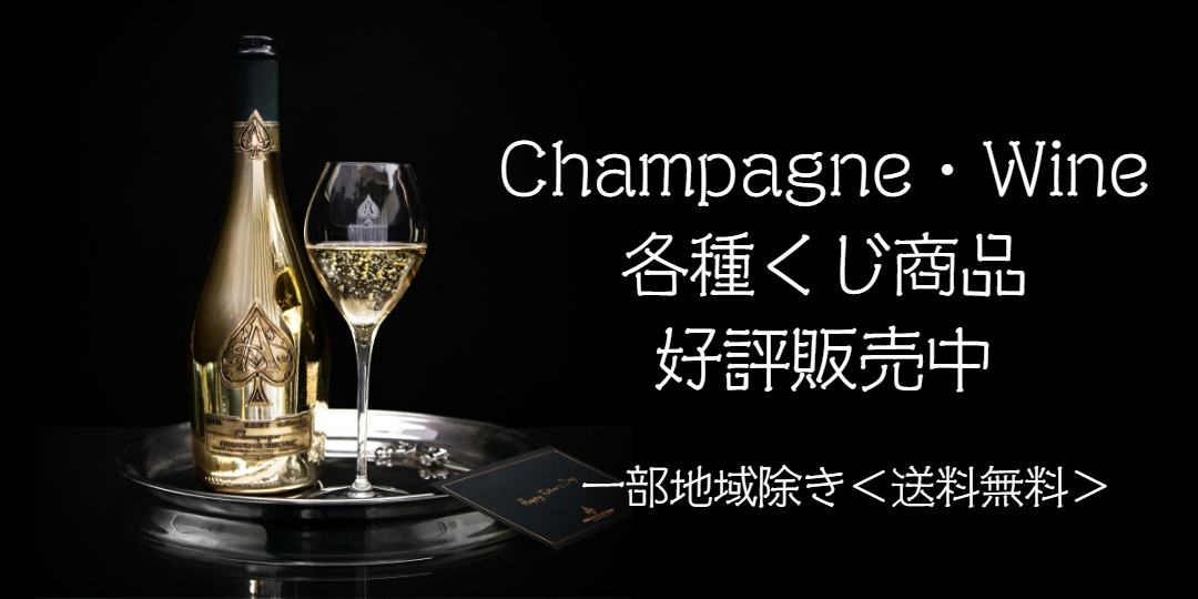 シャンパン・オリシャンのお酒市場 - Yahoo!ショッピング