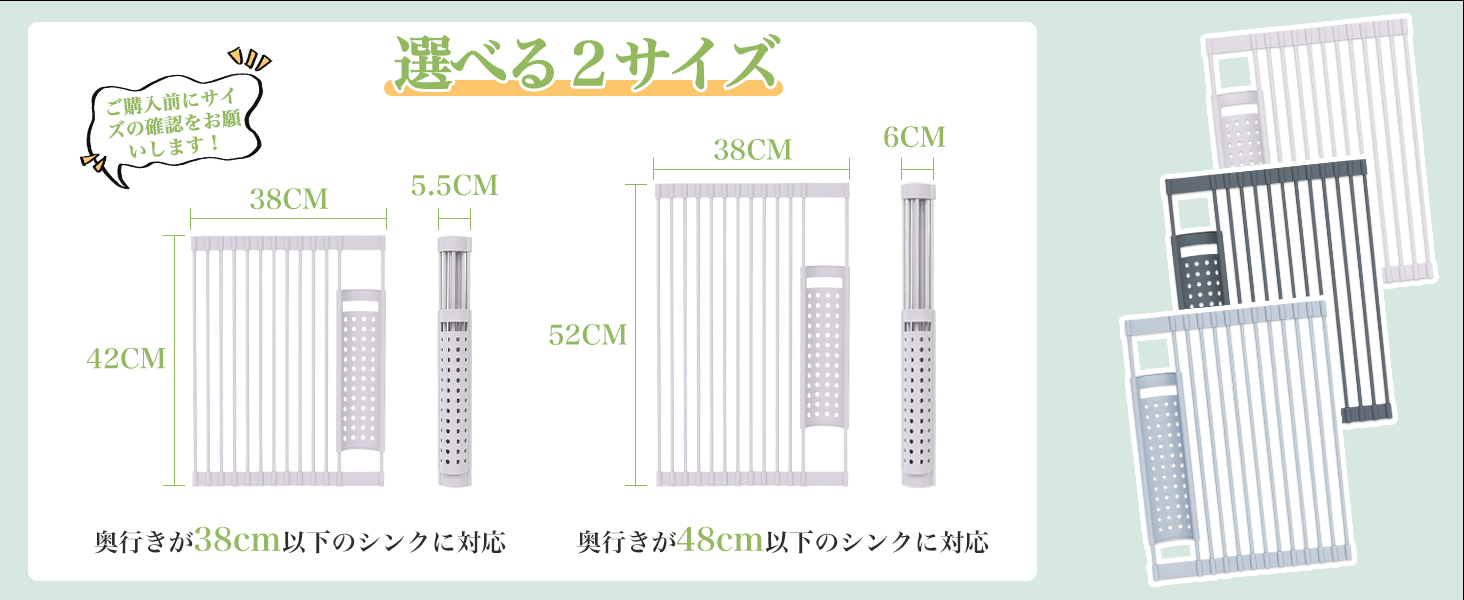 水切りラック