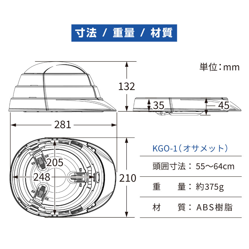 3080円 超ポイントアップ祭 ポイント10倍 オサメット 公式ストア 防災用 開発製造元ストア 折り畳み式ヘルメット 収納性抜群  グッドデザイン賞受賞 国家検定合格 災害時 加賀産業