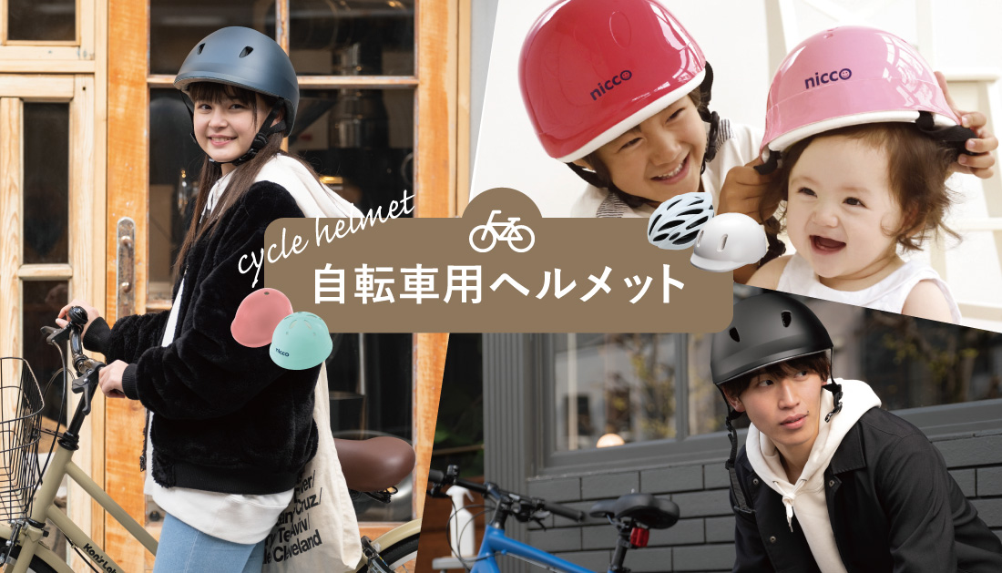⭐️新品未使用⭐️ 防災ヘルメット【4個セット】※外箱ワケあり(番号記載・日ヤケ等) 楽天市場】＜受注生産＞ゼット（ZETT） 軟式打者用顎ガード付き