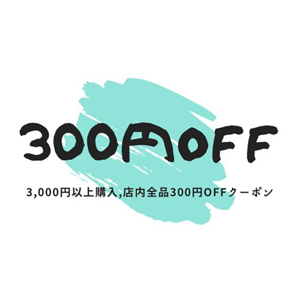 OSAMUストアの「3000円以上のご購入で使える 店内全品300円OFFクーポン」のクーポン