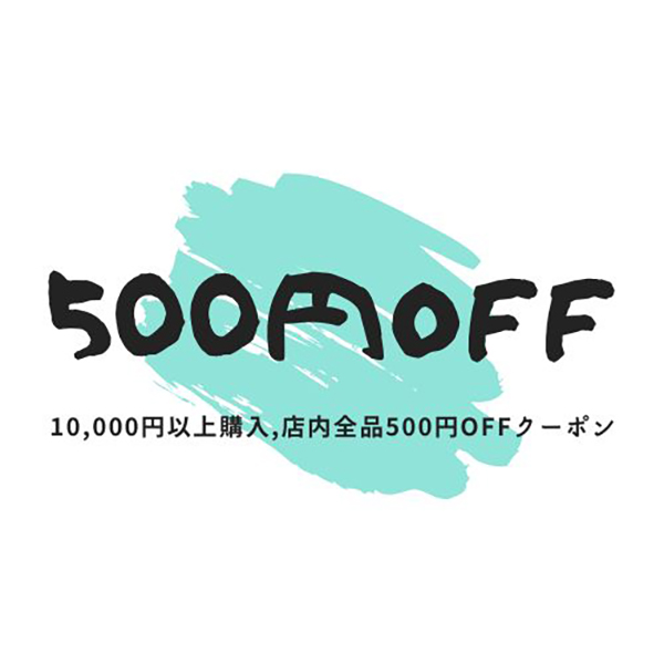 OSAMUストアの「10000円以上のご購入で使える 店内全品500円OFFクーポン」のクーポン